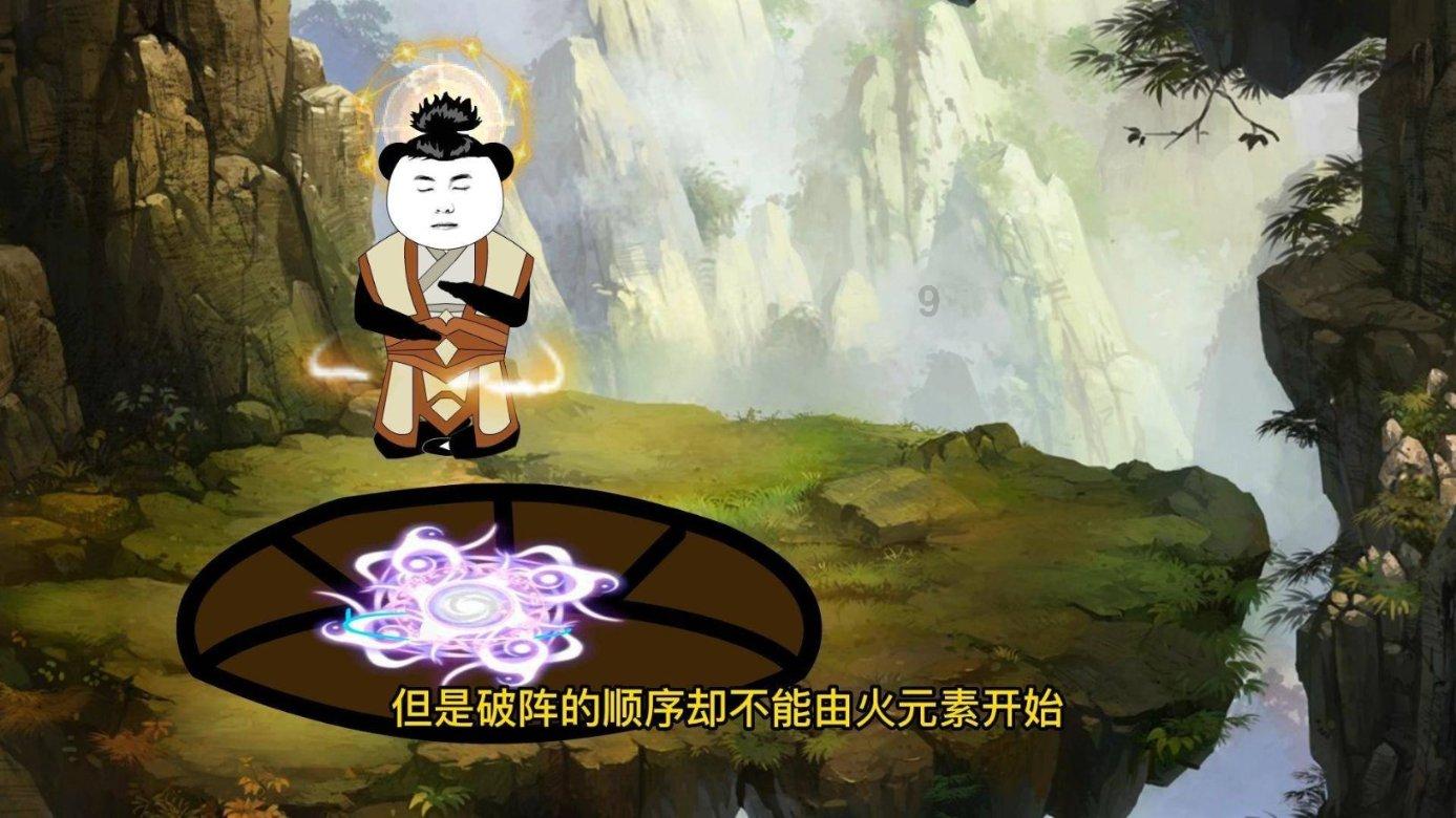 跳跃的立方体