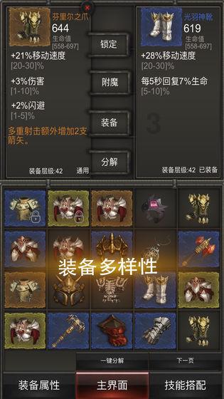 三小只僵尸的游戏时间1