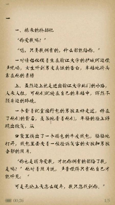 当贝市场怎样安装到电视上？