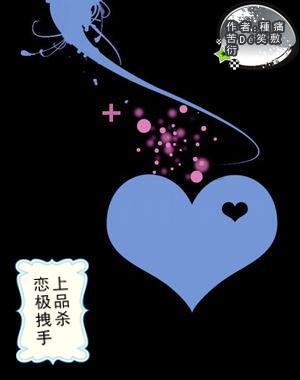 情侣之间真的可以做到几天不联系吗？游戏画面