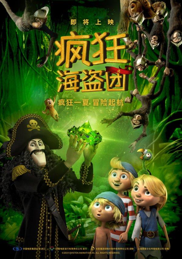 国产丰田普拉多或7月开售,外观升级/增异形方向盘,换装2.4T混动