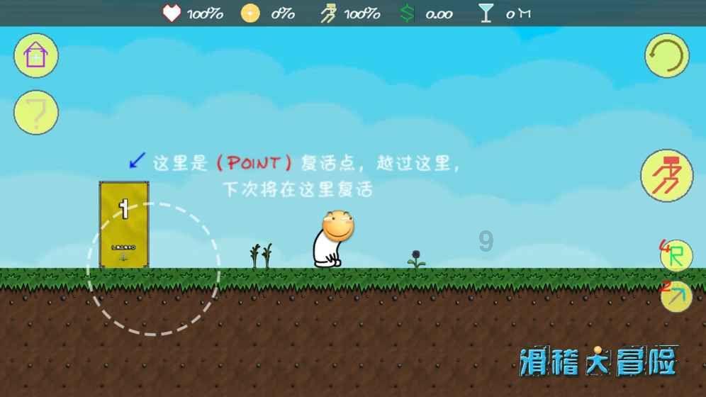 逃离棕榈树森林