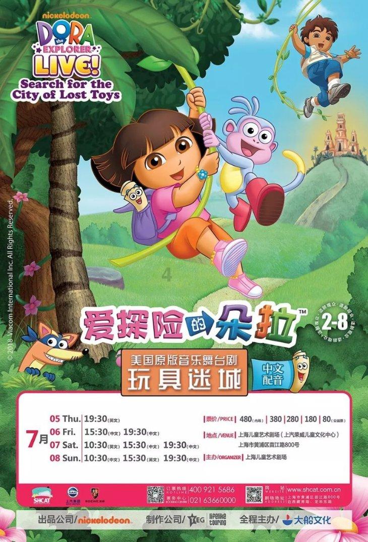 小鸡要回家