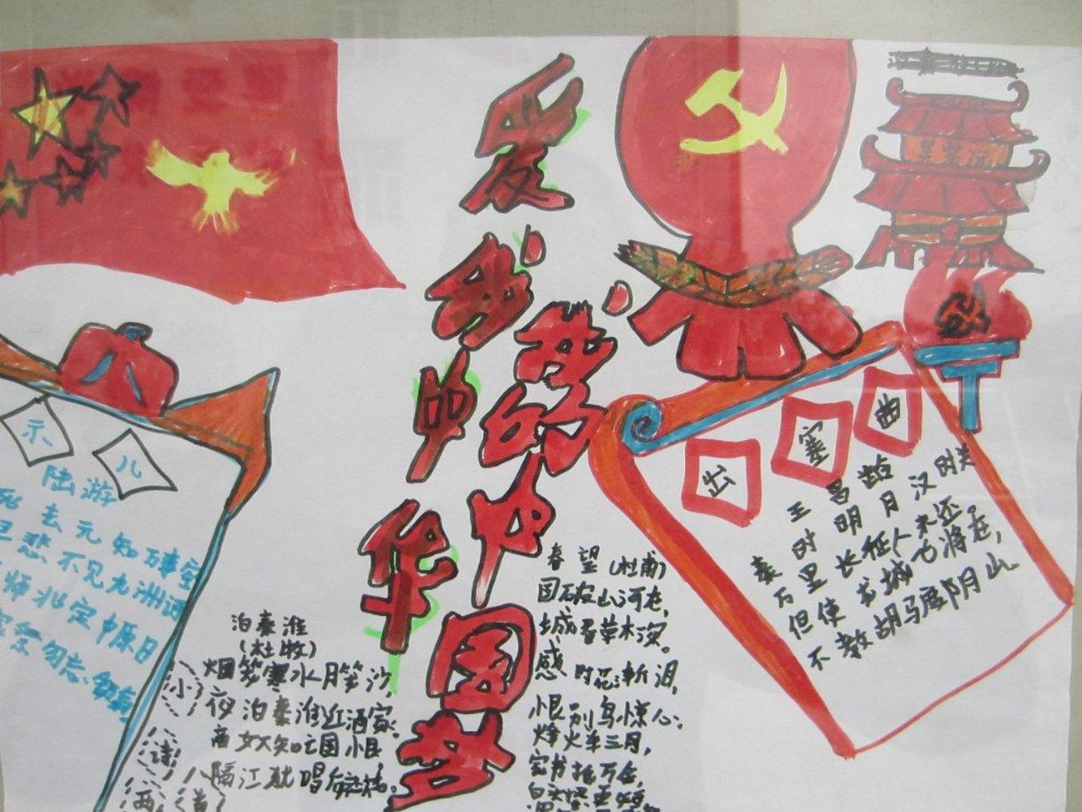 疯狂的聚会