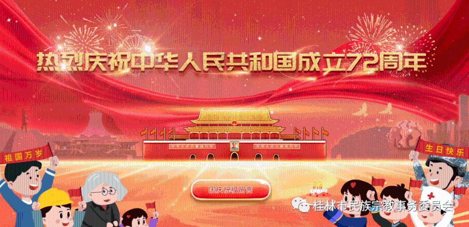 【新时代文明实践】延寿县丨“童”心向亚冬 “童”梦乐冰雪