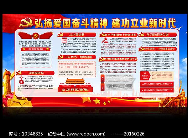 击碎怪蛋军团
