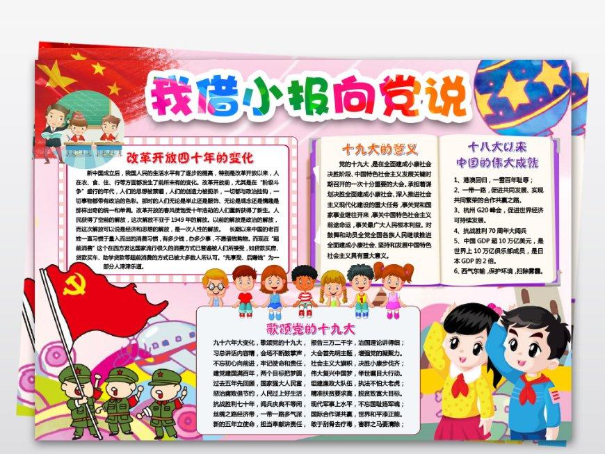 快点上厕所