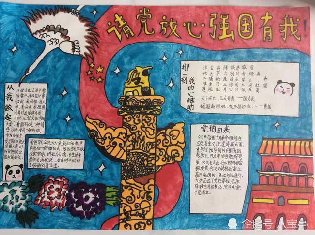 炸弹专家