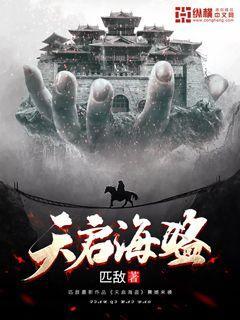 喜羊羊与美羊羊历险记3