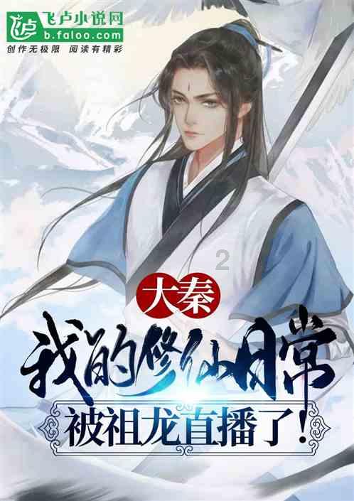大豪宅逃脱8