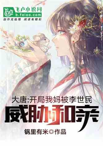 小猪佩奇小小冒险